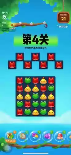 开心消消乐隐藏第439关攻略，开心消消乐隐藏关439怎么过视频教程