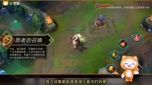 巴德e技能操作顺序，lol巴德e技能怎么放插图