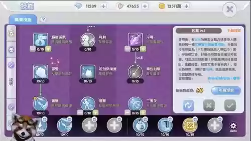 仙境传说自动自技能栏解锁，仙境传说怎么关闭选中目标自动攻击插图