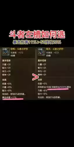 2016剑宗武器选择，2020剑宗武器选择