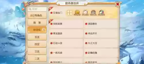 梦幻西游可用注册账号，梦幻西游可用注册账号吗插图