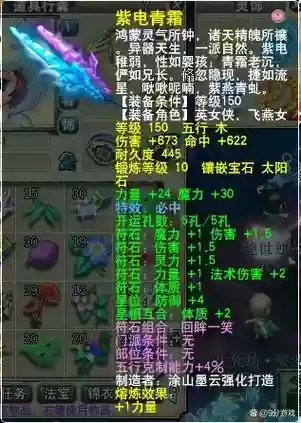 梦幻西游法术烈火头，梦幻西游打什么掉烈火插图1