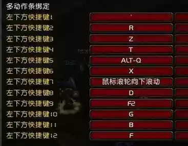 魔兽世界技能修改，魔兽世界怎么更改技能快捷键插图1