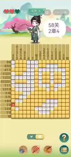 kami2第八页第五个攻略，kami2攻略第六页怎么过插图