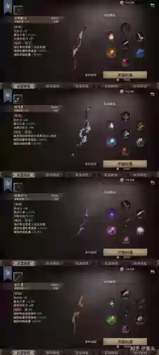 猎魂觉醒长弓40级后用什么装备，猎魂觉醒长弓后期装备插图