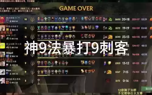 刀塔自走棋怎么触发神族技能
