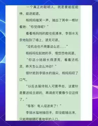 攻略男生游戏手机，有没有男生攻略男生的小说