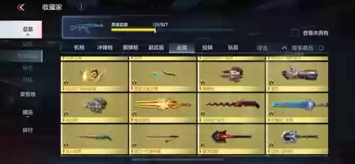 cf星座武器大全及价格，cfm星座武器怎么获得