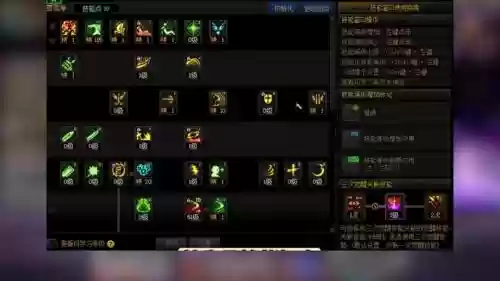 瞎子大火技能叫什么意思，dnf瞎子大火是什么技能插图