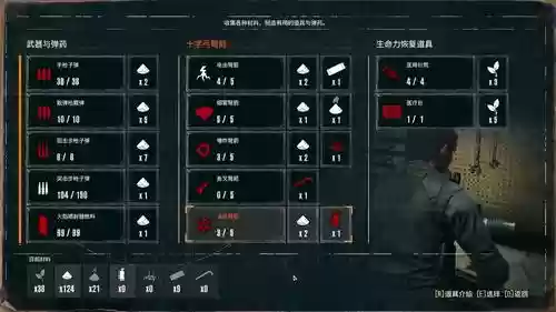 恶灵附身2全武器信息，恶灵附身2武器介绍插图