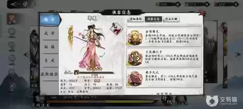 复活流阵容搭配，复活版本推荐插图1