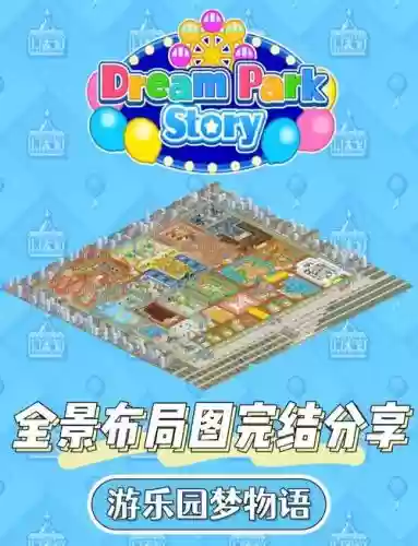 游戏混乱梦境图文攻略,游戏混乱是什么意思插图 游戏混乱梦境图文攻略,游戏混乱是什么意思插图