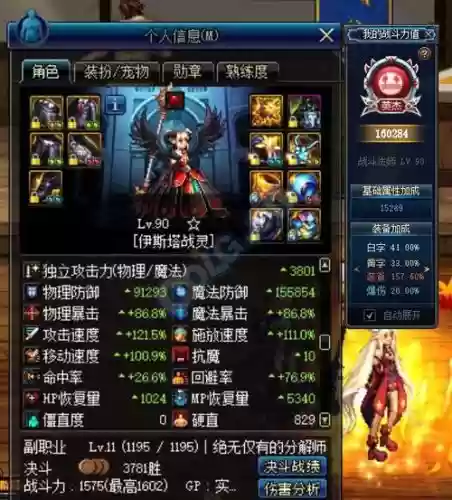机械刷卢克装备，卢克装备怎么获得插图1