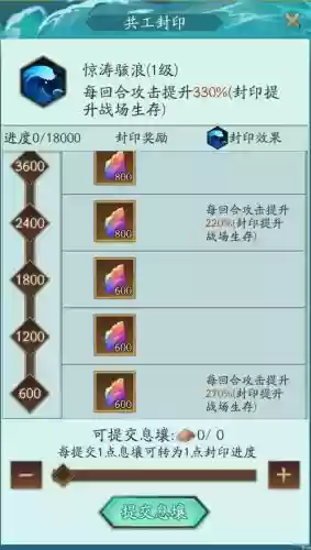 神仙道卡魂收集攻略，神仙道卡牌阵法多少元宝插图1
