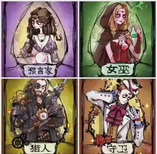愚乐坊狼人杀阵容怎么搭配，愚人愚乐插图1