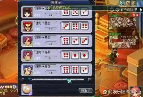 梦幻西游副本兑换多久刷新时间，梦幻副本积分兑换更新时间插图1