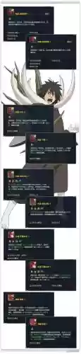 暴走技能图片，暴走技能宝珠都有哪些