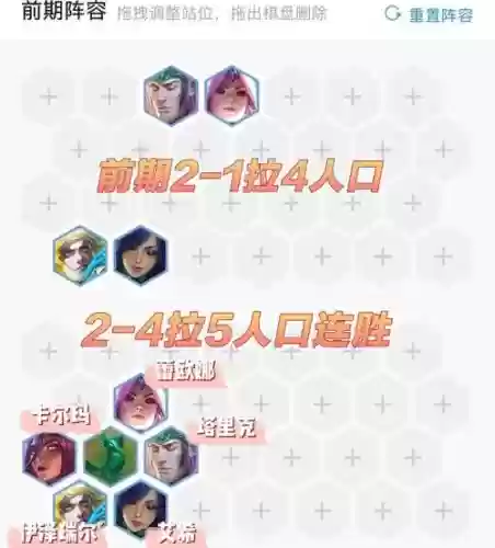 玉龙大师阵容搭配，大龙玉怎么获得