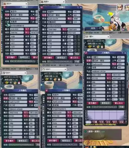 梦幻西游霸气男生名字大全2015，梦幻西游好听男名字插图1