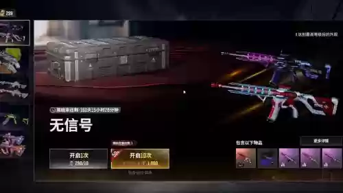 求生之路4新增武器，求生之路4v4