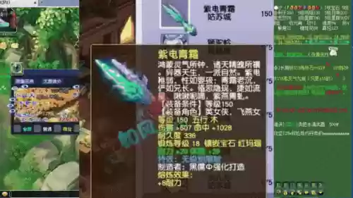 梦幻西游五赤焰合成，梦幻西游赤焰双剑在哪买插图