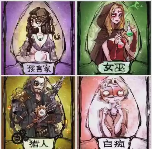 愚乐坊狼人杀阵容怎么搭配，愚人愚乐插图