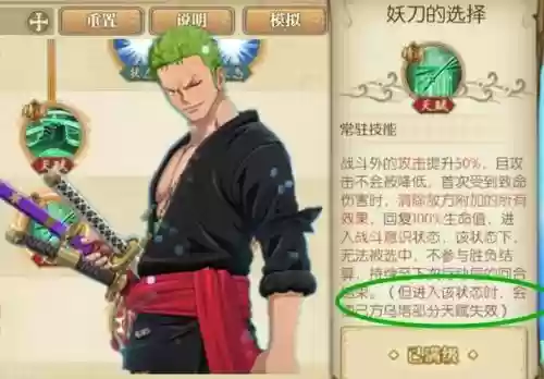 燃烧的意志先锋服阵容搭配，燃烧意志先锋服和普通服区别