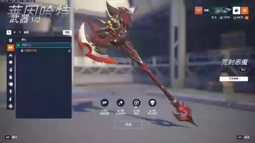 守望先锋武器闪烁，守望先锋武器大全介绍插图1