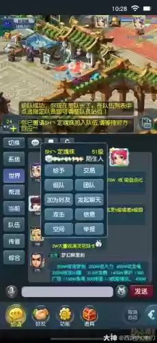 梦幻西游手机版如何，梦幻西游手机版如何看注册时间插图