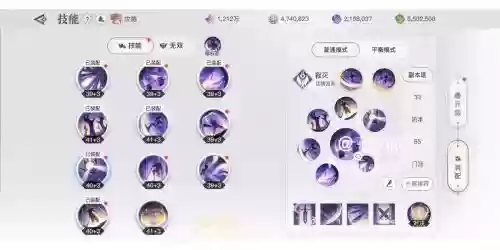 天谕流光装备什么前缀好，天谕手游流光装备属性插图