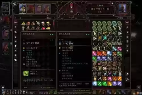 神界原罪2独有装备，神界原罪2 独特装备