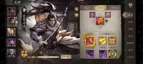 rpg三国乱世攻略，三国乱世rpg什么英雄厉害