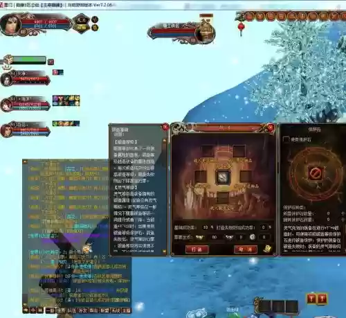 蜀门70装备，蜀门70级装备名字插图1