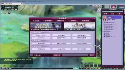 梦幻西游查询登录记录，梦幻西游查询登录记录在哪插图