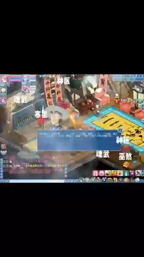 水浒q传手术士技能加点