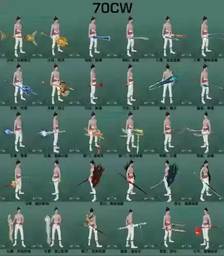 武林外传武器怎么转化，武林外传 武器插图1