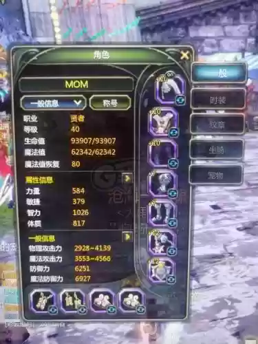 远古装备海神套属性，海难远古三件套插图1