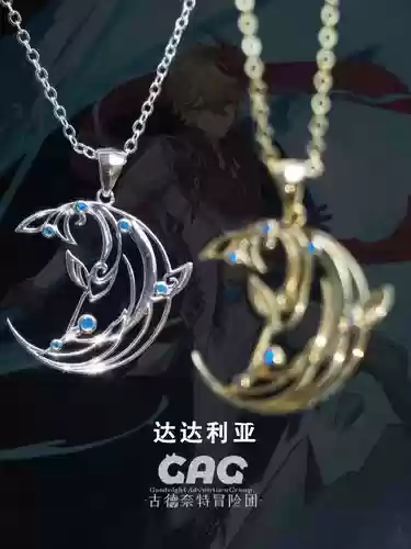 离心公子阵容装备搭配，原神公子离心怎么打插图