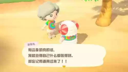 茶茶丸击魔传攻略,茶茶丸玄学插图 茶茶丸击魔传攻略,茶茶丸玄学插图