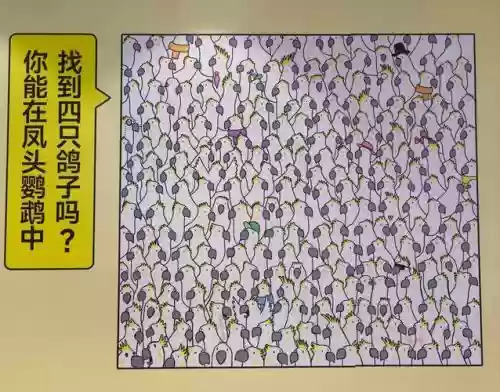 女神来找茬第13关攻略，女神来找茬第13关攻略图解插图