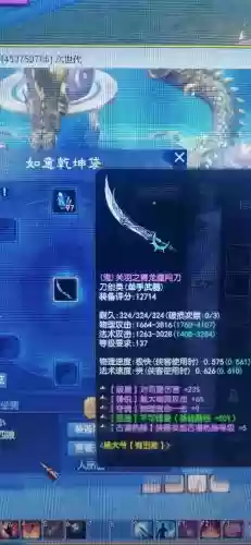 倩女幽魂109偃师大二攻略，倩女幽魂偃师109选什么武器插图