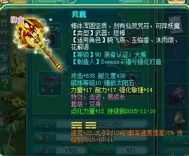 神武2装备重铸会出特技吗，神武装备重铸能否打出别的造型武器插图