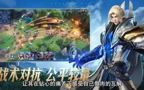 战争怒吼森林阵容搭配图，战争怒吼好玩吗插图