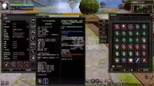 龙之谷95技能时空插图