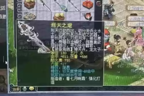 120级初总伤650的武器多少钱，120满伤害武器值多少钱插图1