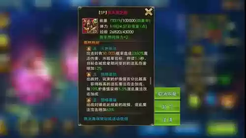 永恒纪元如何吞噬装备，永恒纪元怎么合成装备插图