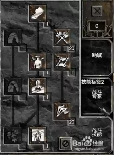 狂乱野蛮人刷装备，狂乱野蛮人技能加点插图