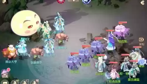梦幻西游手游69五门阵容，梦幻西游手游五门阵容带地府还是带普陀插图1