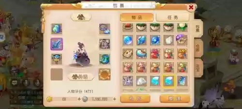 梦幻西游可用注册账号，梦幻西游可用注册账号吗插图1