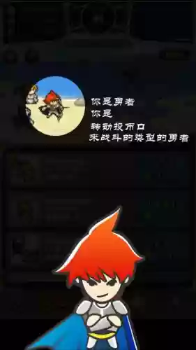 中二病骑士攻略，中二病系列顺序插图1